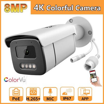 Caméra colorvu protocole hikvision